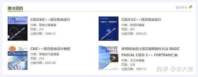 慕课泛雅在哪的简单介绍