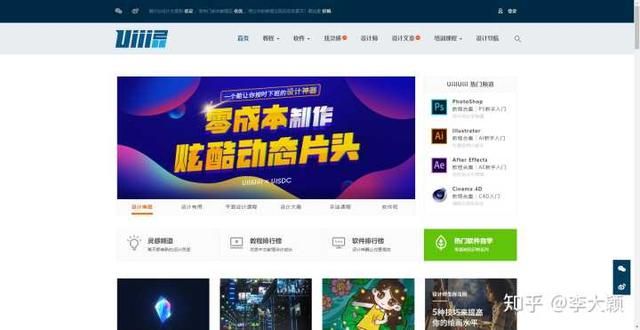 慕课泛雅在哪的简单介绍