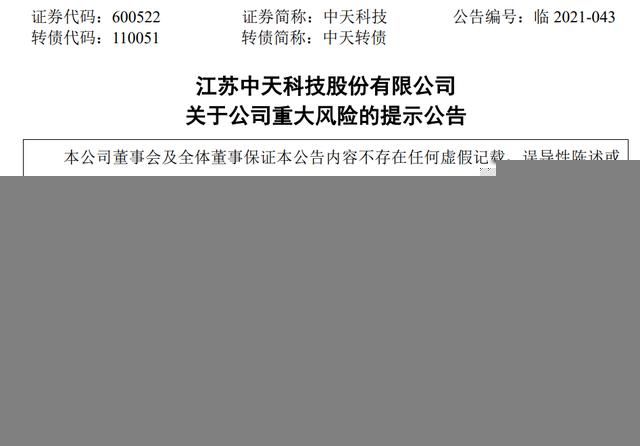 财税公司骗局(财税公司企业文化)
