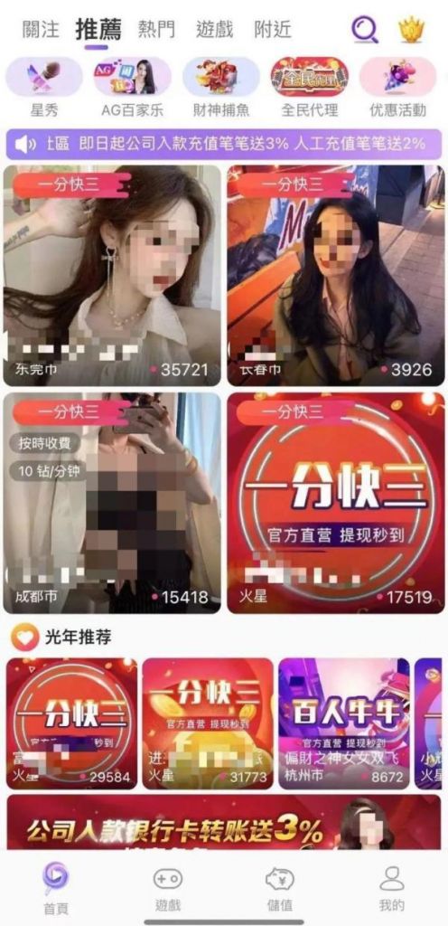 小姐姐直播在哪里下载的简单介绍