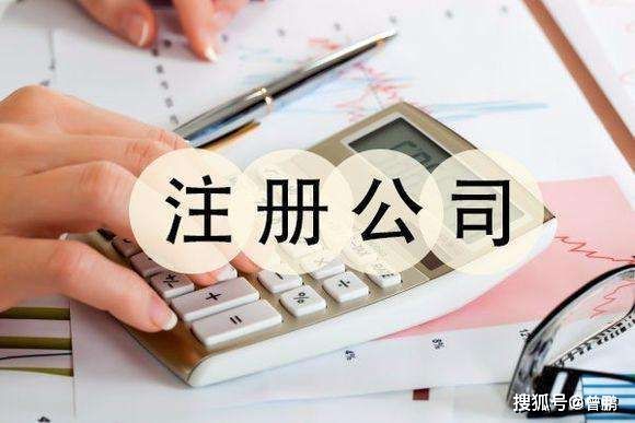 企业注册资金需要实缴吗(合伙企业注册资金需要实缴吗)