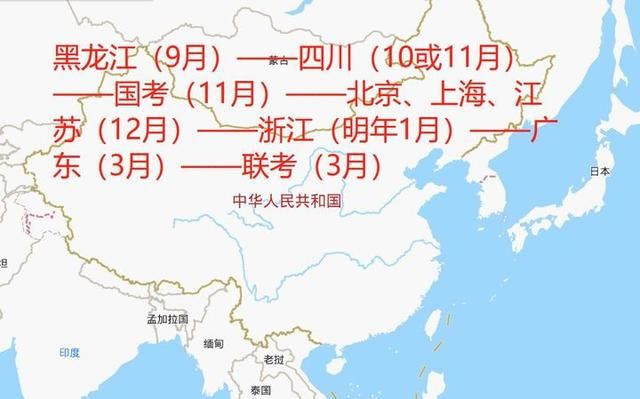 公务员在哪里报名(国家公务员在哪里报名)