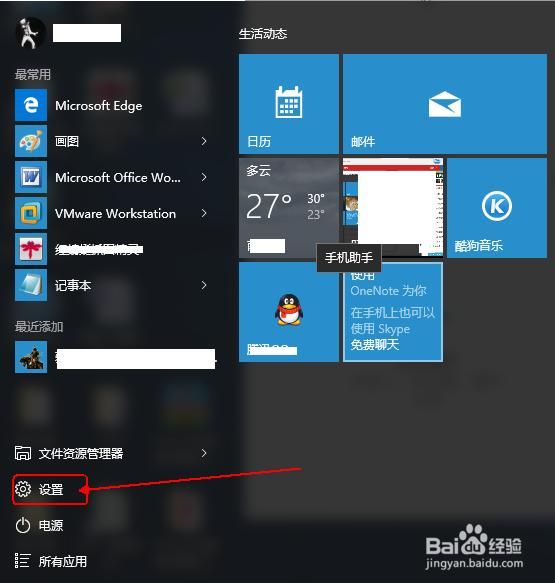 win10扫描仪在哪(win10扫描仪在哪里打开)