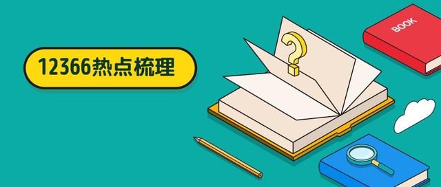 包含四川省增值税发票查验平台的词条
