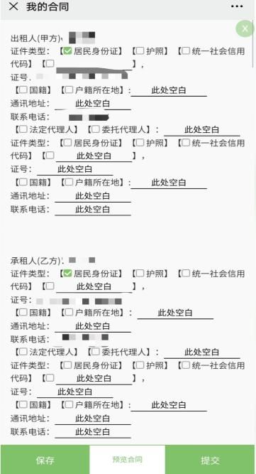 南京网签备案查询(南京租房网签备案)