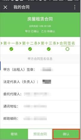 南京网签备案查询(南京租房网签备案)