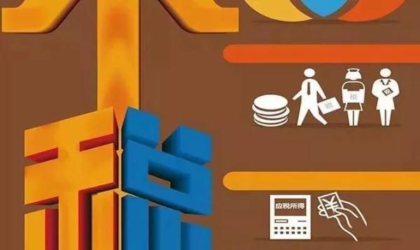 大连国税局官网(大连国税局官网下班时关闭吗)