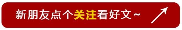 饭甄尖在哪里的简单介绍