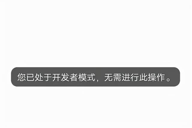 包含小米4的usb调试在哪打开的词条