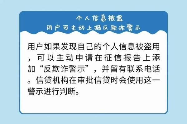 个人征信(个人征信中心官网登录)