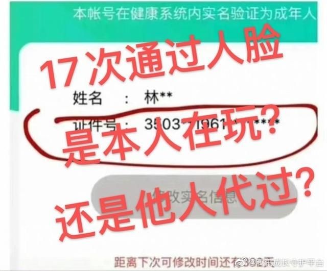 登录身份证注册认证(登录身份证注册认证人脸识别不过去怎么办)
