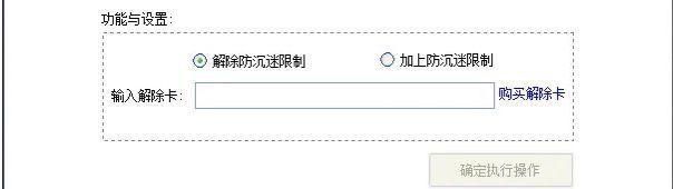 登录身份证注册认证(登录身份证注册认证人脸识别不过去怎么办)