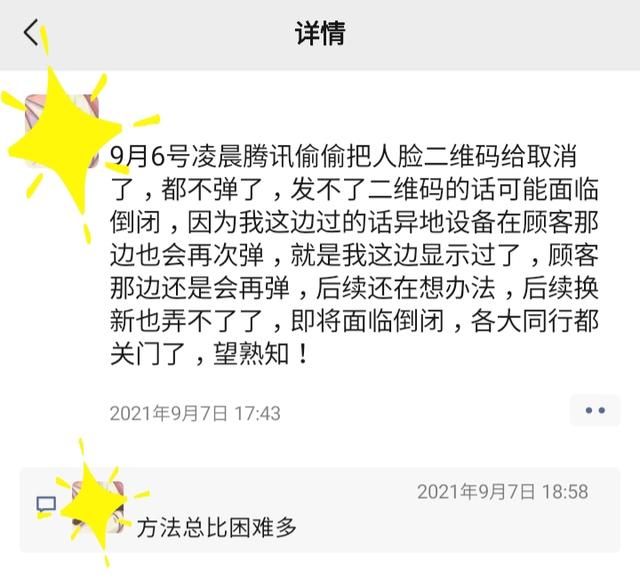 登录身份证注册认证(登录身份证注册认证人脸识别不过去怎么办)