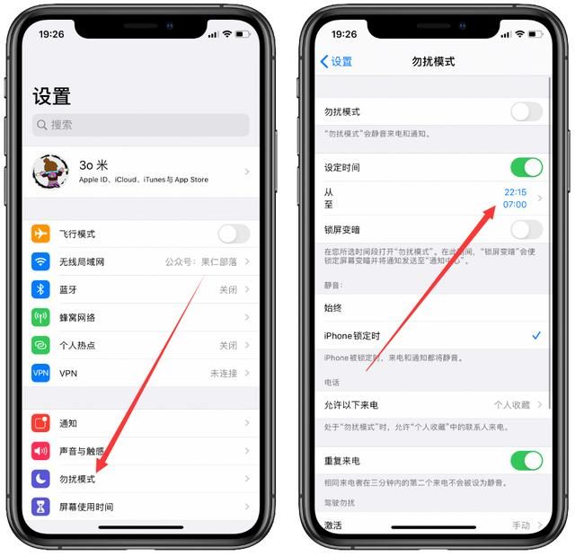 苹果的4g开关在哪(苹果的4g运行内存相当于安卓多少)