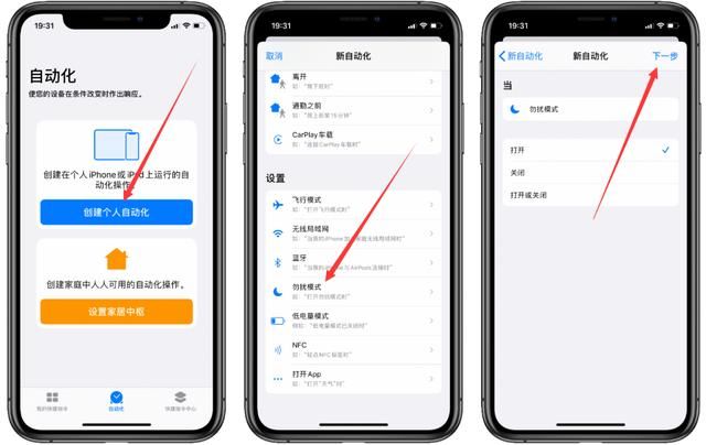 苹果的4g开关在哪(苹果的4g运行内存相当于安卓多少)