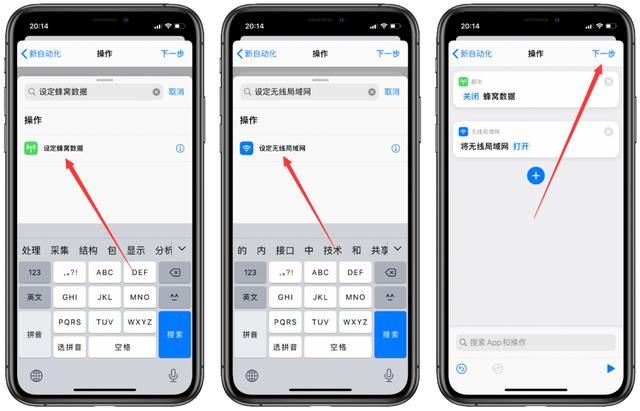 苹果的4g开关在哪(苹果的4g运行内存相当于安卓多少)