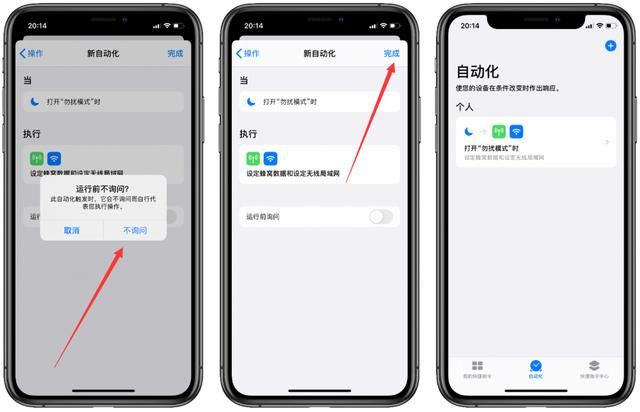 苹果的4g开关在哪(苹果的4g运行内存相当于安卓多少)