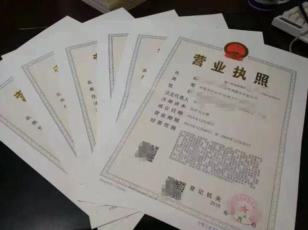 北京代理工商注册服务(北京代理工商注册招聘)