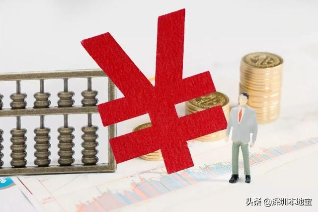 深圳小企业可以申请哪些补贴(深圳入户可以申请哪些补贴)