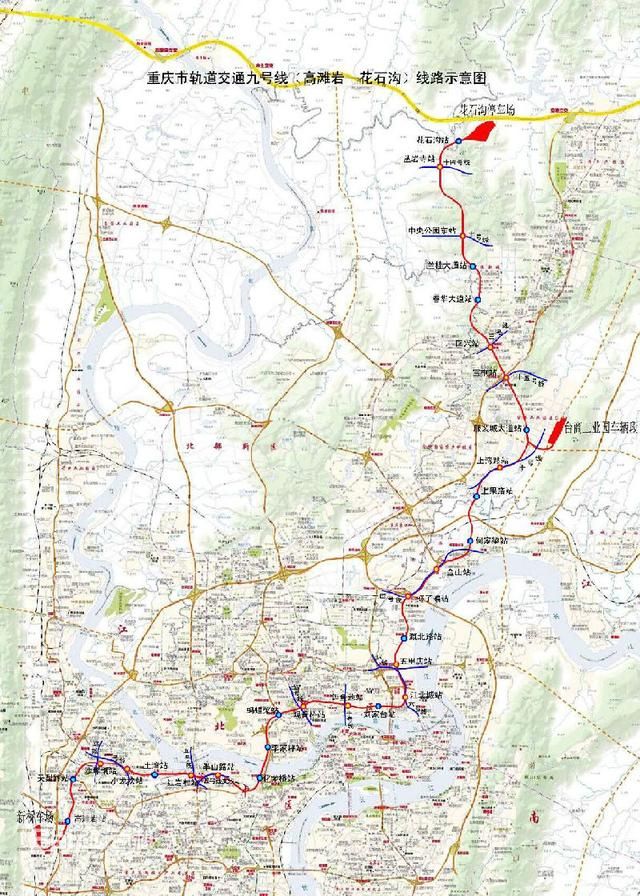 重庆轻轨线路9号线(重庆轻轨线路图高清图2021)
