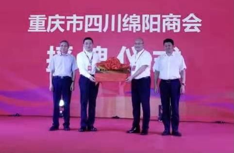 重庆市工商联副主席陈智的简单介绍