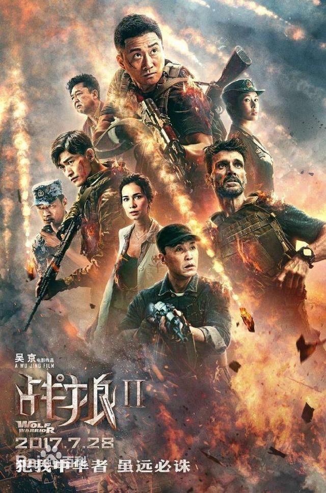 战狼2在哪(战狼2在哪个国家拍的)