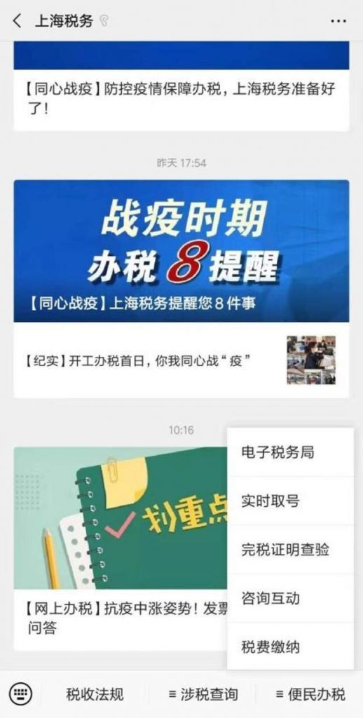 购置税怎么网上缴纳(车辆购置税怎么网上缴纳)