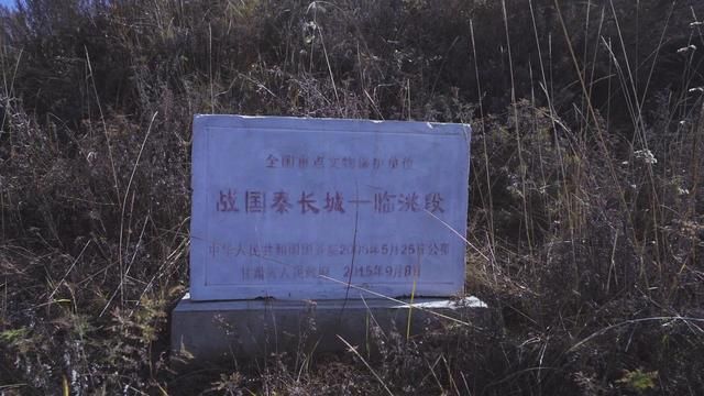 秦临洮在哪(临洮秦妈火锅)