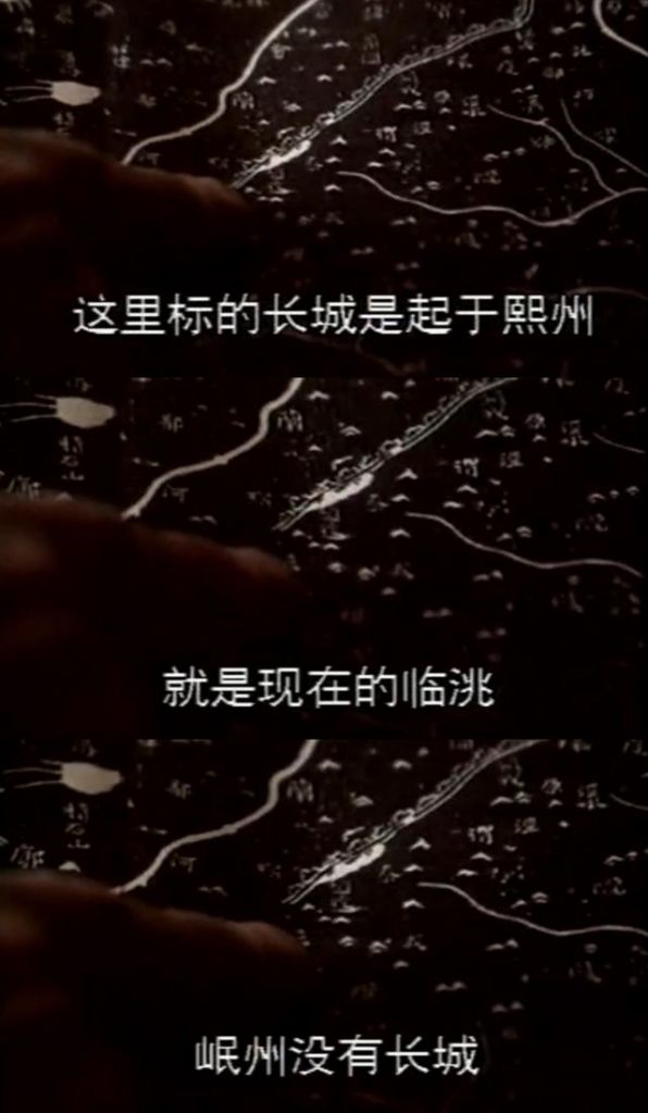 秦临洮在哪(临洮秦妈火锅)