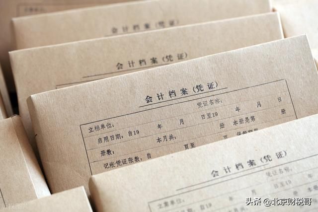 新注册的公司怎么报税(注册公司税务怎么办理)