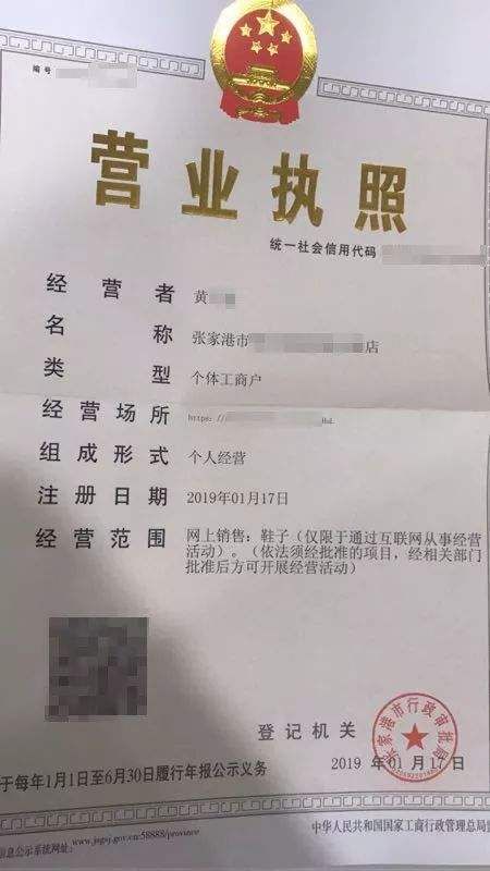 办营业执照要不要钱(办营业执照要房产证原件吗)