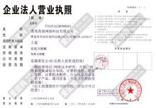 办营业执照要不要钱(办营业执照要房产证原件吗)