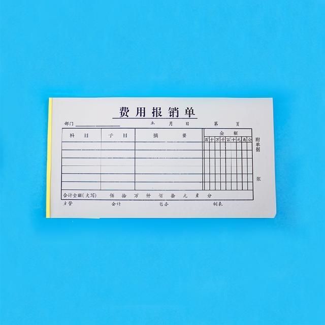 会计代做账的费用(其他公司代垫费用做账)