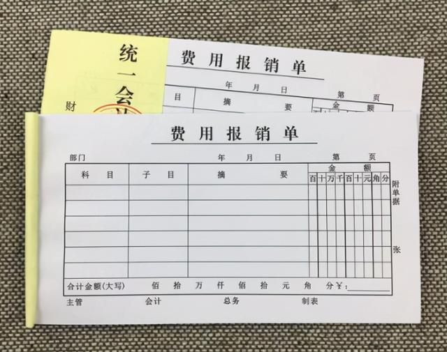 会计代做账的费用(其他公司代垫费用做账)