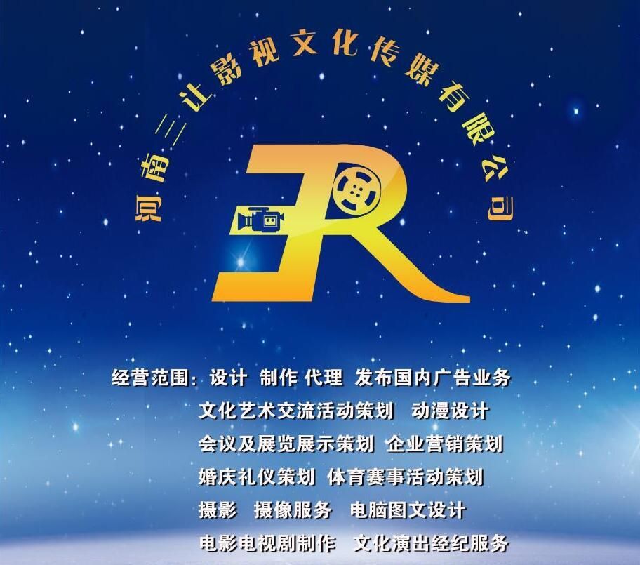 文化艺术传播有限公司的经营范围(文化艺术传播有限公司简介)