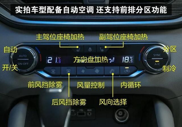 天籁的手刹在哪里(老天籁的手刹在哪里)