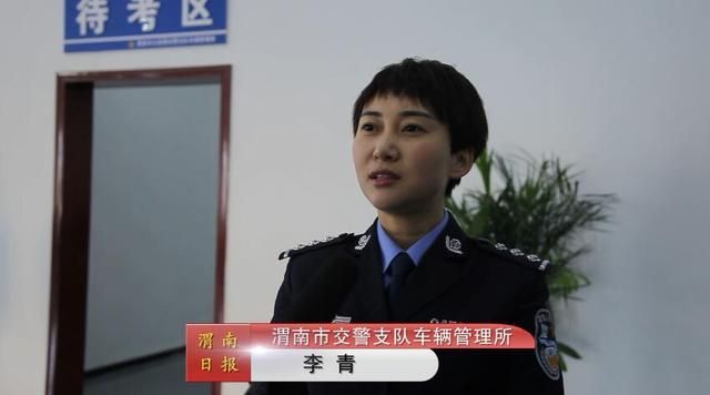 渭南支队考场在哪(渭南支队科四考场在哪)