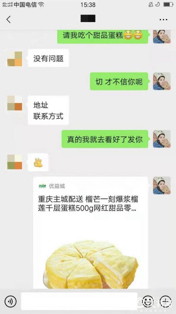 重庆最近抓了一个诈骗公司(重庆最近抓了一个诈骗公司2021)