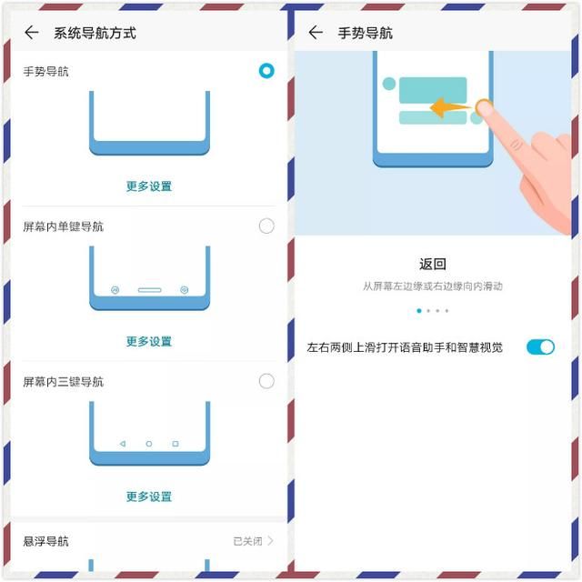 荣耀9手写在哪里设置(华为荣耀手机手写怎么设置)