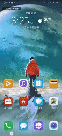 荣耀9手写在哪里设置(华为荣耀手机手写怎么设置)