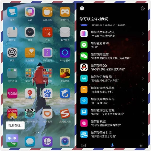 荣耀9手写在哪里设置(华为荣耀手机手写怎么设置)