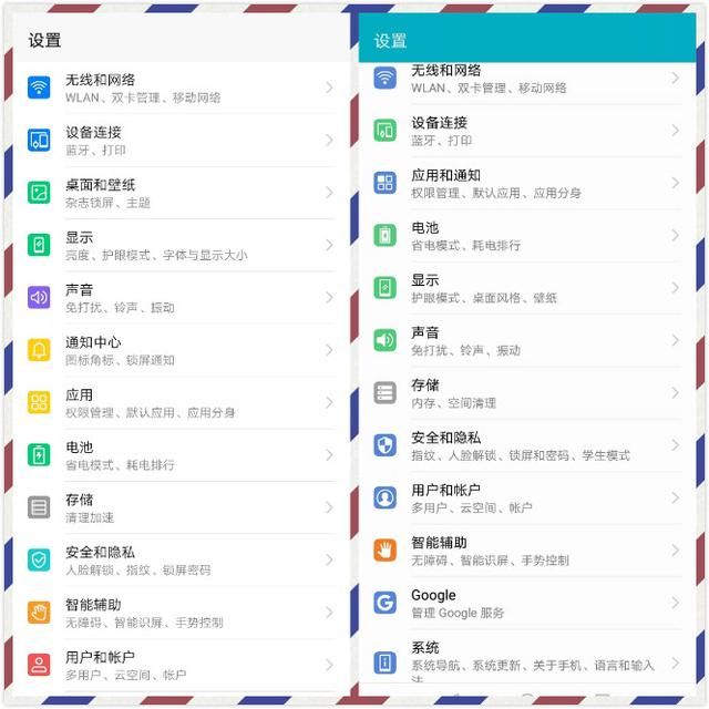 荣耀9手写在哪里设置(华为荣耀手机手写怎么设置)