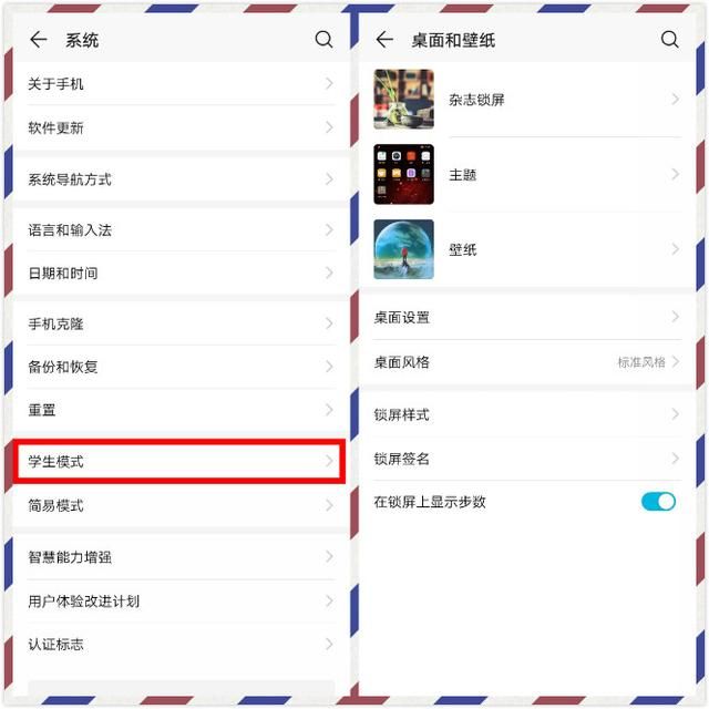 荣耀9手写在哪里设置(华为荣耀手机手写怎么设置)