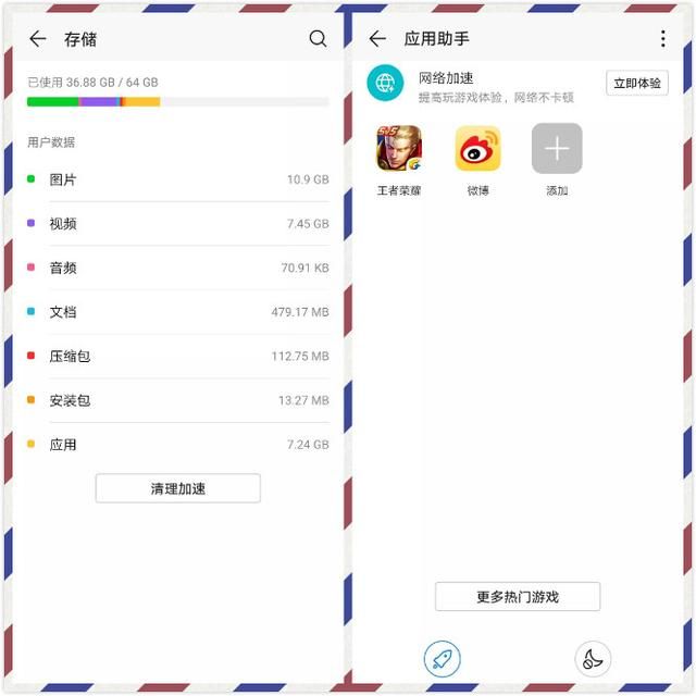 荣耀9手写在哪里设置(华为荣耀手机手写怎么设置)