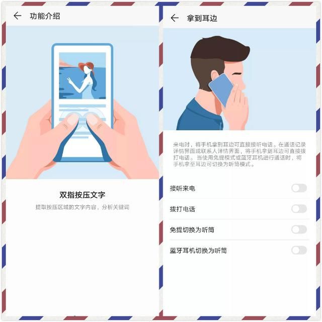 荣耀9手写在哪里设置(华为荣耀手机手写怎么设置)
