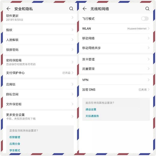 荣耀9手写在哪里设置(华为荣耀手机手写怎么设置)