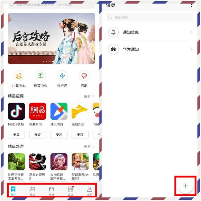荣耀9手写在哪里设置(华为荣耀手机手写怎么设置)