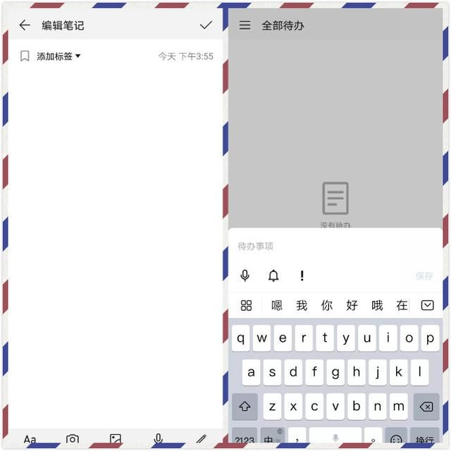荣耀9手写在哪里设置(华为荣耀手机手写怎么设置)