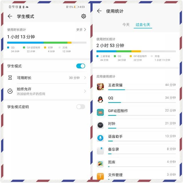 荣耀9手写在哪里设置(华为荣耀手机手写怎么设置)