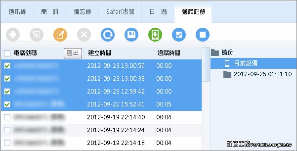 设备管理在哪里苹果(ios142设备管理找不到)